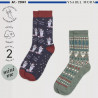 Pack de 2 Calcetines Navidad térmicos antideslizantes para hombre